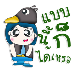 [LINEスタンプ] 氏は紅白。鳥が大好き