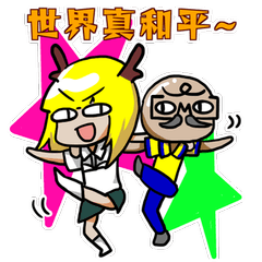 [LINEスタンプ] Lu Kai Kai and her friends