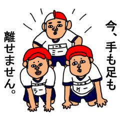 [LINEスタンプ] シュールな彼奴ら