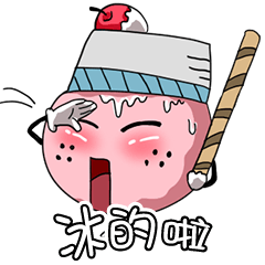 [LINEスタンプ] Ice is cool