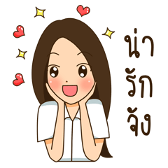 [LINEスタンプ] NongJingo