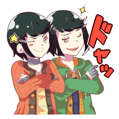 [LINEスタンプ] ツギハギツインズスタンプ