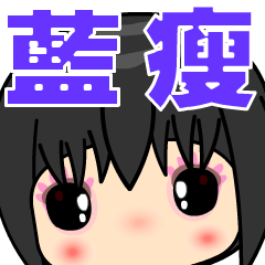 [LINEスタンプ] little lover