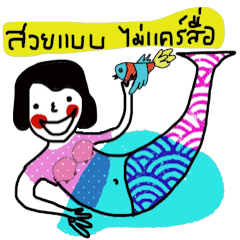 [LINEスタンプ] Nuchy the mermaid II