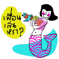 [LINEスタンプ] Nuchy the mermaid Iの画像（メイン）