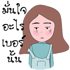 [LINEスタンプ] Can you？
