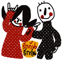 [LINEスタンプ] Him and Her