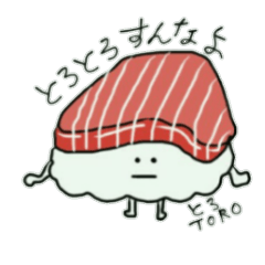 [LINEスタンプ] 寿司の駄洒落でこんにちは