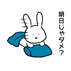 [LINEスタンプ] マイペースなうさ原さん