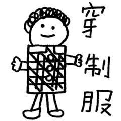 [LINEスタンプ] A second grade student, my contact book.
