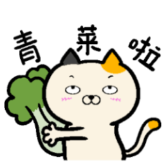 [LINEスタンプ] Pull the pull the cat