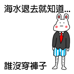 [LINEスタンプ] My family also have Bunny ~ Stock bunny2