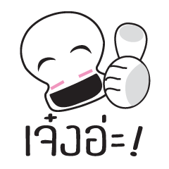 [LINEスタンプ] Cute skull is your friend