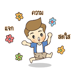 [LINEスタンプ] Gon 's Daily Life