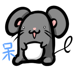 [LINEスタンプ] funny mouse sticker