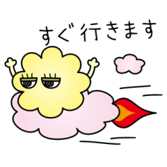 [LINEスタンプ] Cloud Monster KIRAFUWA