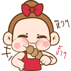 [LINEスタンプ] Tamlung