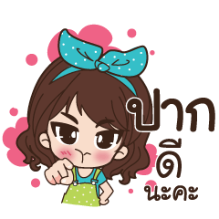 [LINEスタンプ] lollipop