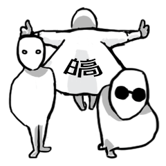 [LINEスタンプ] White Man - College