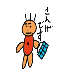 [LINEスタンプ] 三毛さん その①