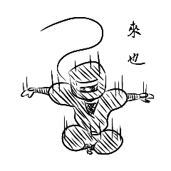 [LINEスタンプ] Ninja Uncle