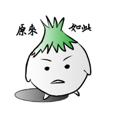 [LINEスタンプ] Uncle onion