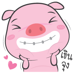 [LINEスタンプ] pig pink