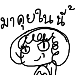 [LINEスタンプ] NONGAA2