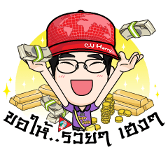 [LINEスタンプ] CuHarry TourGuide Edutainment