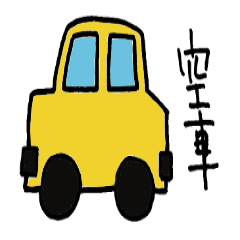 [LINEスタンプ] TAXI4