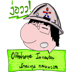 [LINEスタンプ] Offshore Investor