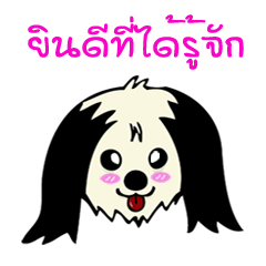 [LINEスタンプ] My Lady Cute Dog