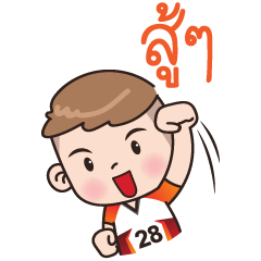 [LINEスタンプ] Foot ball alfa player