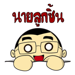 [LINEスタンプ] Mr.Meatball