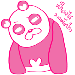 [LINEスタンプ] PINK PANDA - Now You See HMEE Ver.2