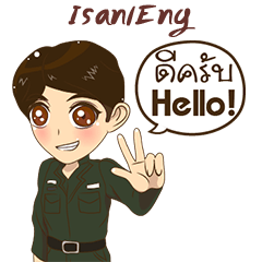 [LINEスタンプ] Police/Soldier v2 thailand v.Eng/Isan