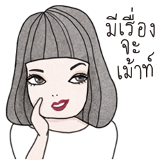 [LINEスタンプ] IGGY : Girly talk