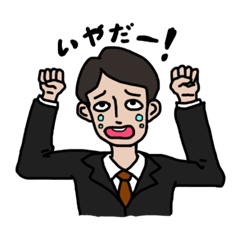 [LINEスタンプ] 駄々をこねる動物達