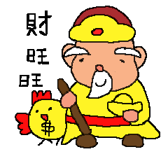 [LINEスタンプ] Land Public and Gold Coin