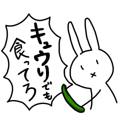 [LINEスタンプ] 無表情うさぎの日常。その2。