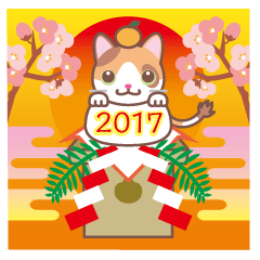 [LINEスタンプ] NEW YEAR 2017〜三毛猫とオート三輪の画像（メイン）