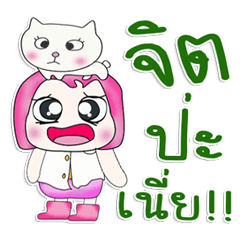 [LINEスタンプ] 太郎氏。猫が大好きです。^^