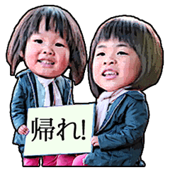 [LINEスタンプ] りなさえスタンプ