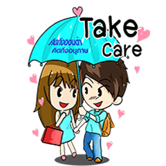 [LINEスタンプ] Happy Couple: by Anuphas