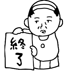 [LINEスタンプ] 鰹夫おじさん