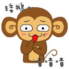 [LINEスタンプ] Lazy Lazy Monkey 3