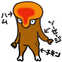 [LINEスタンプ] チキンハムソーセージの妖精