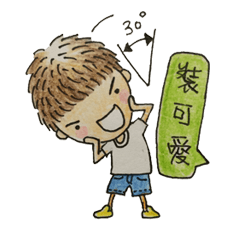 [LINEスタンプ] I AM DAYU