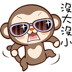 [LINEスタンプ] Monkey Game