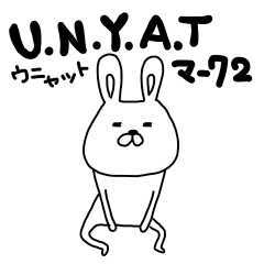 [LINEスタンプ] U.N.Y.A.T マーク2の画像（メイン）